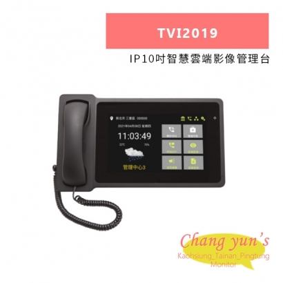 TONNET TVI2019 IP10吋智慧雲端影像管理台.jpg TONNET TVI2019 IP10吋智慧雲端影像管理台.jpg