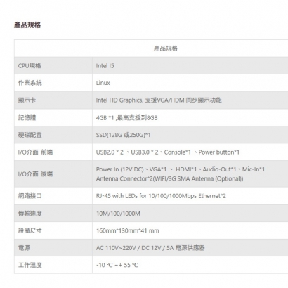 TONNET TVI2050SAJD 中控管理平台伺服器.1.jpg TONNET TVI2050SAJD 中控管理平台伺服器.1.jpg
