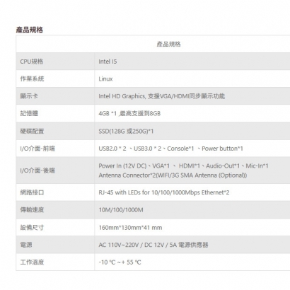TONNET TVI2030SAJD 中控管理平台伺服器.1.jpg TONNET TVI2030SAJD 中控管理平台伺服器.1.jpg