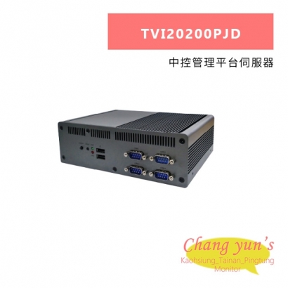 TONNET TVI20200PJD 中控管理平台伺服器.jpg TONNET TVI20200PJD 中控管理平台伺服器.jpg