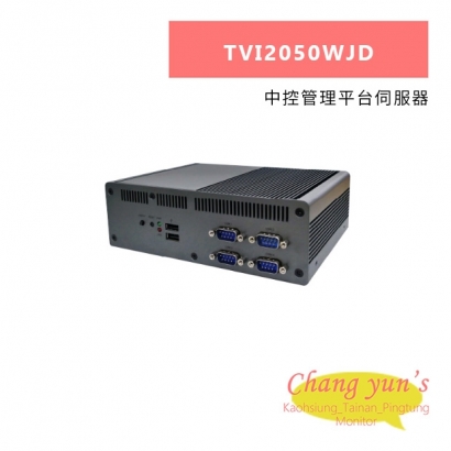 TONNET TVI2050WJD 中控管理平台伺服器.jpg TONNET TVI2050WJD 中控管理平台伺服器.jpg