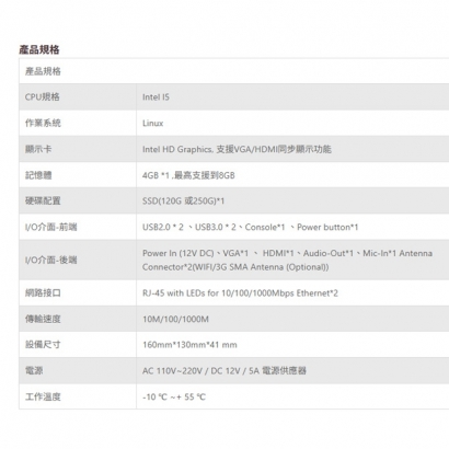TONNET TVI20600AJD 中控管理平台伺服器.1.jpg TONNET TVI20600AJD 中控管理平台伺服器.1.jpg