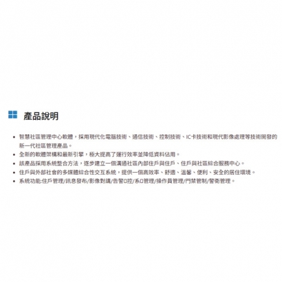 TONNET TVI196000 TA社會宅版.1.jpg TONNET TVI196000 TA社會宅版.1.jpg