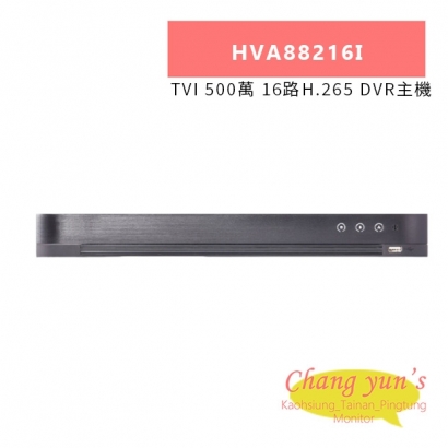TONNET HVA88216I TVI 500萬 16路H.265 DVR主機.jpg