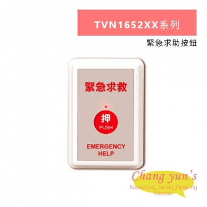 TVN1652XX系列.jpg TVN1652XX系列.jpg