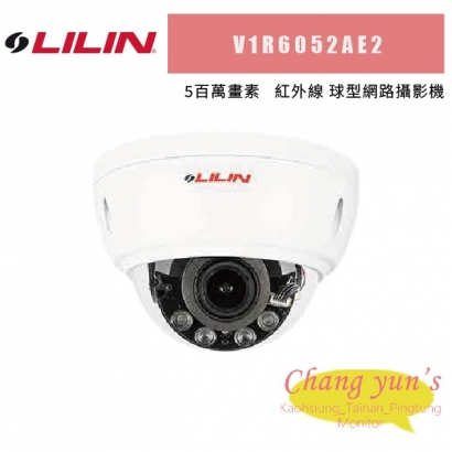 LILIN 利凌 V1R6052AE2 500萬畫素 紅外線 球型網路攝影機.jpg LILIN 利凌 V1R6052AE2 500萬畫素 紅外線 球型網路攝影機.jpg